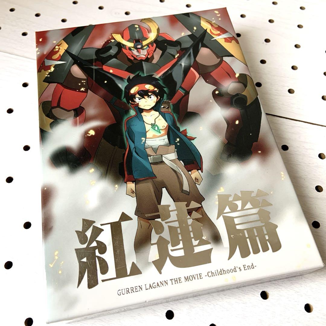 Amazon.co.jp: 劇場版 天元突破グレンラガン 螺巌篇 【通常版