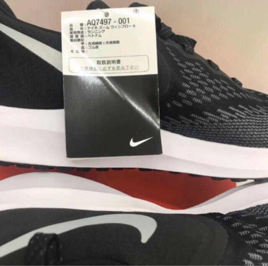 送料無料 新品 NIKE ZOOM WINFLO 6 ズームウインフロー6 28