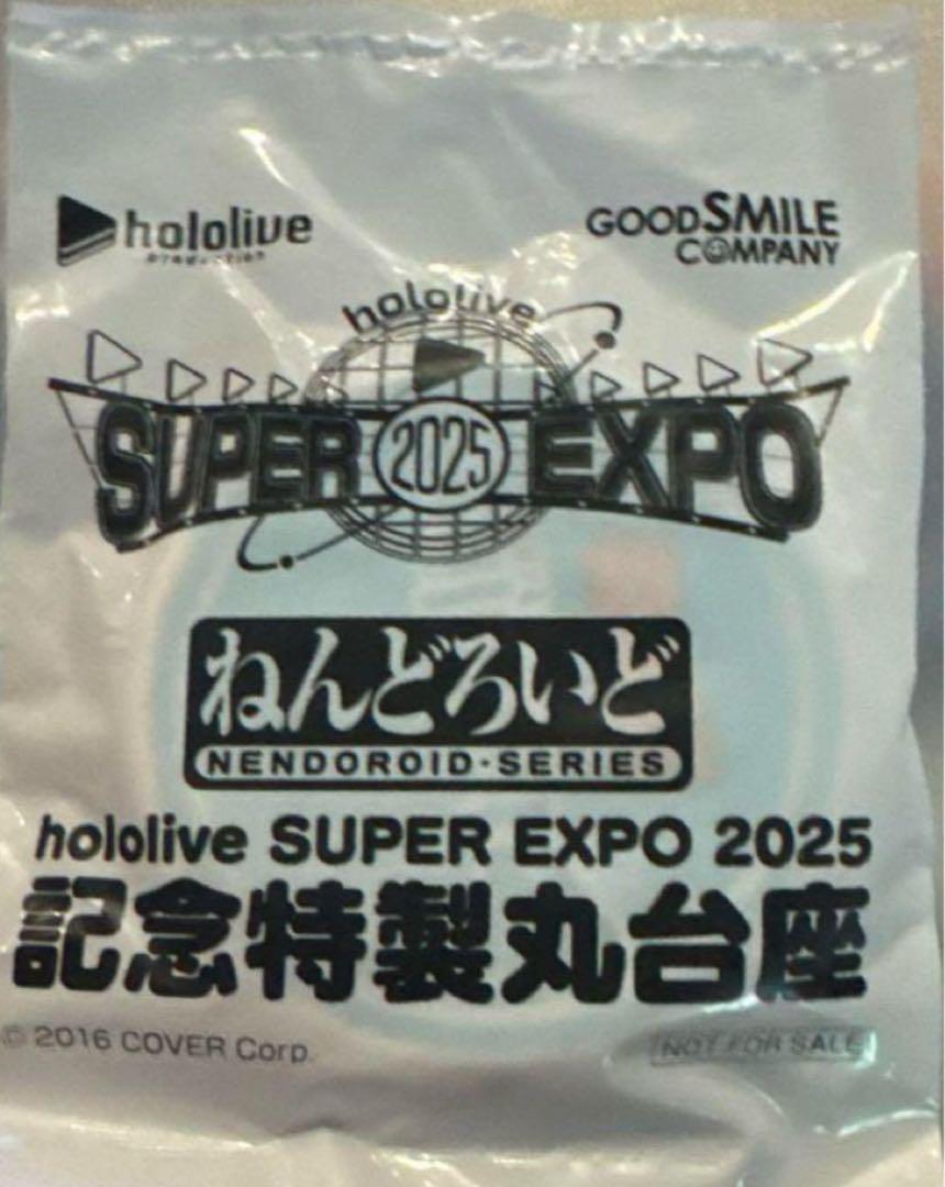 hololive 6th ホロライブ EXPO ねんどろいど 記念特製丸台座