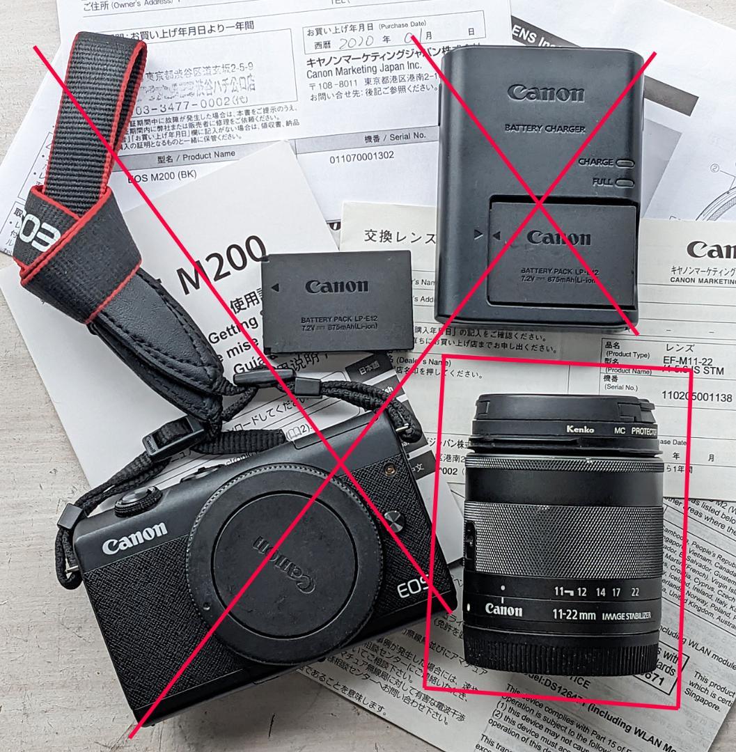 Canon EF-M 11-22mm f/4-5.6 IS STM