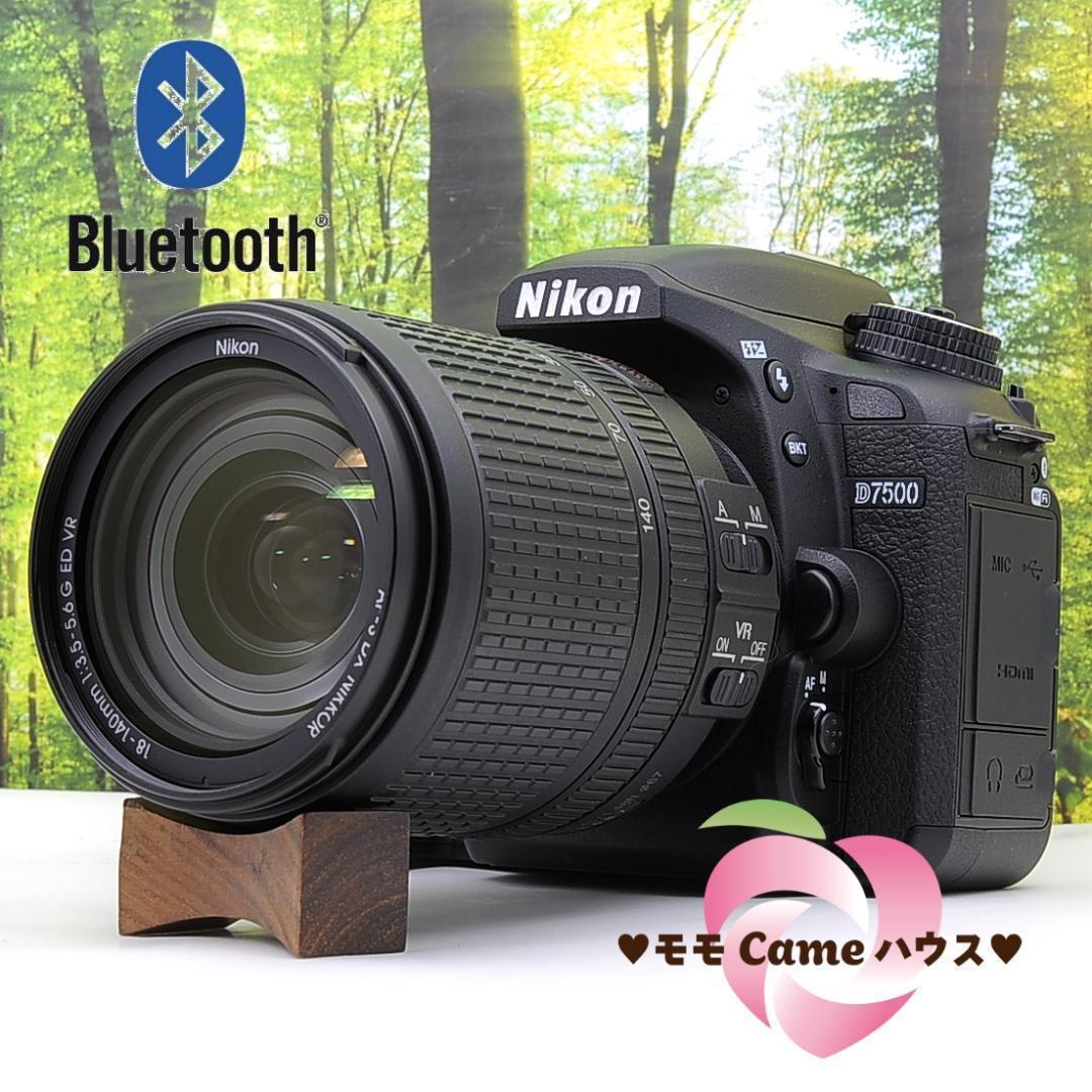 ショット数3枚！グランプリ一眼レフ☆WiFi機能つき☆ニコン D7500 ショット数3枚！グランプリ一眼レフ☆WiFi機能つき☆ニコン