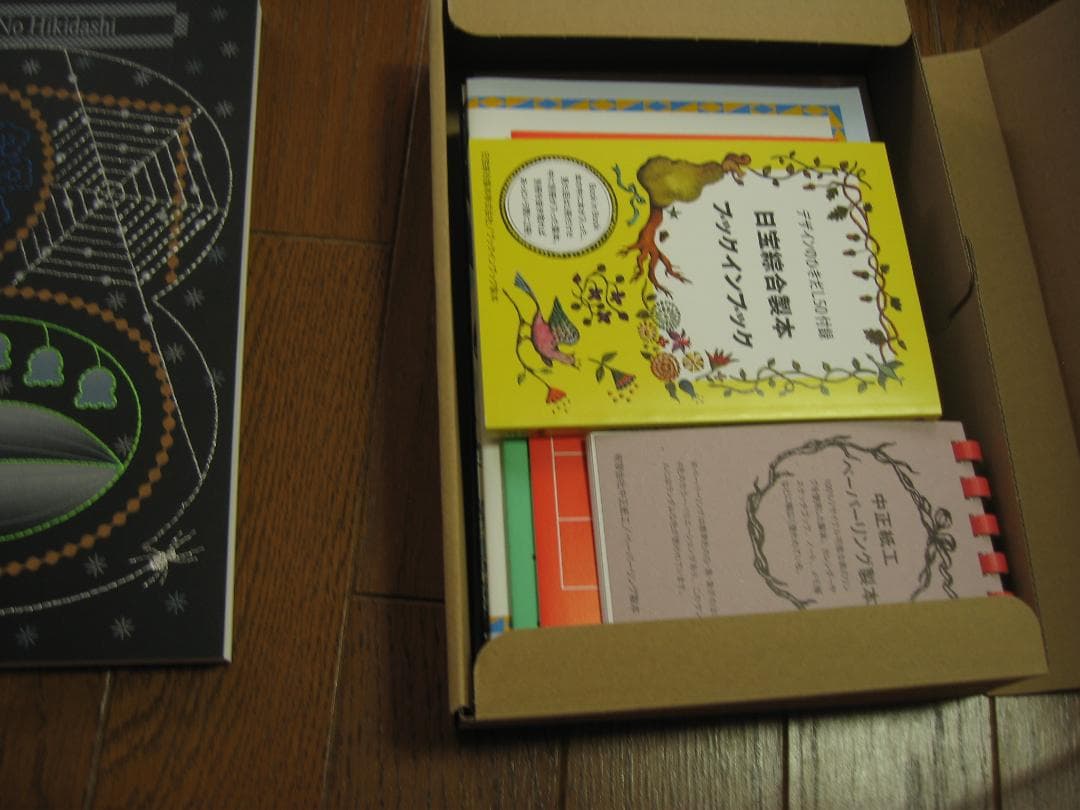 【未開封新品】デザインのひきだし No.50 現代日本の印刷加工大全 デザインのひきだし50