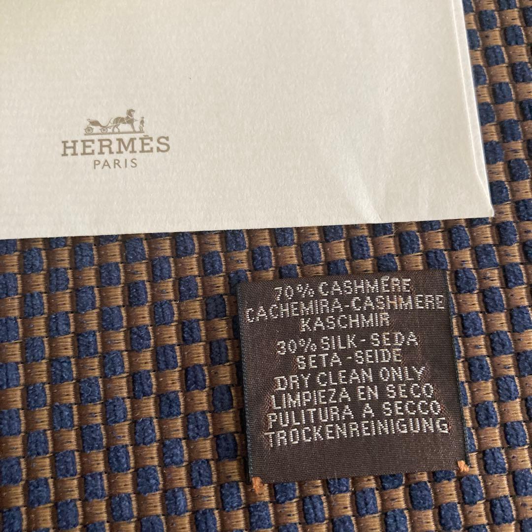 カヴァリエールHERMES