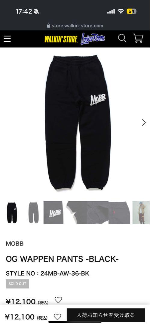 MOBB モブ　スウェットパンツ