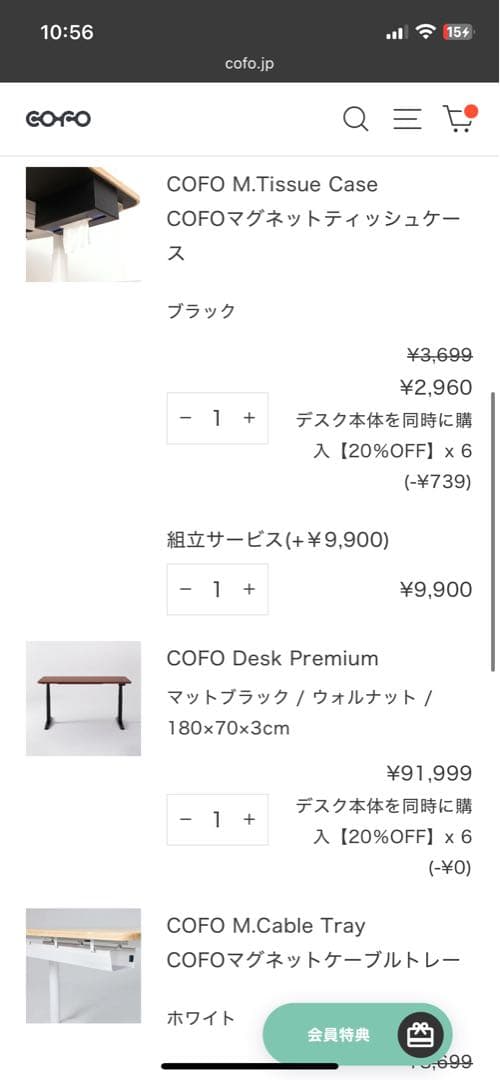 desk