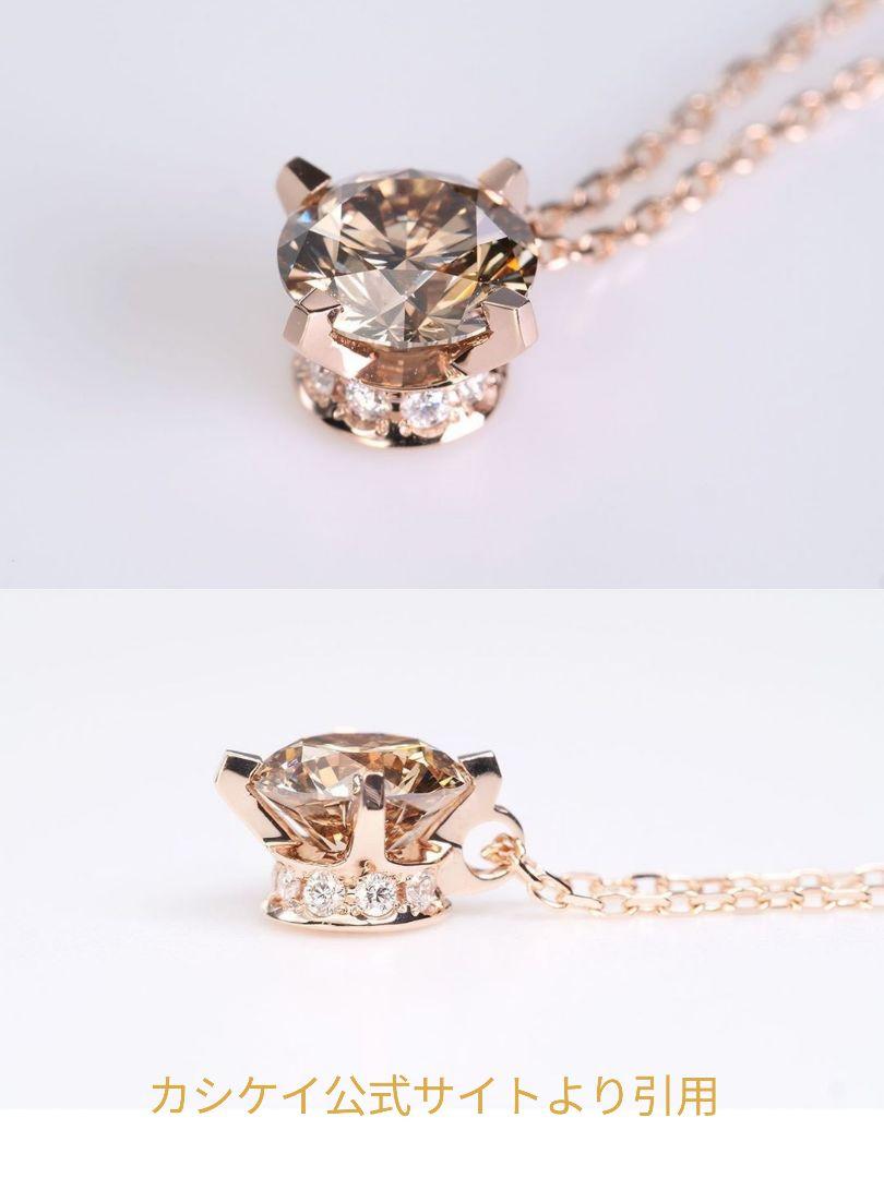 kashikey✨1.18ct ソリティア ネックレス