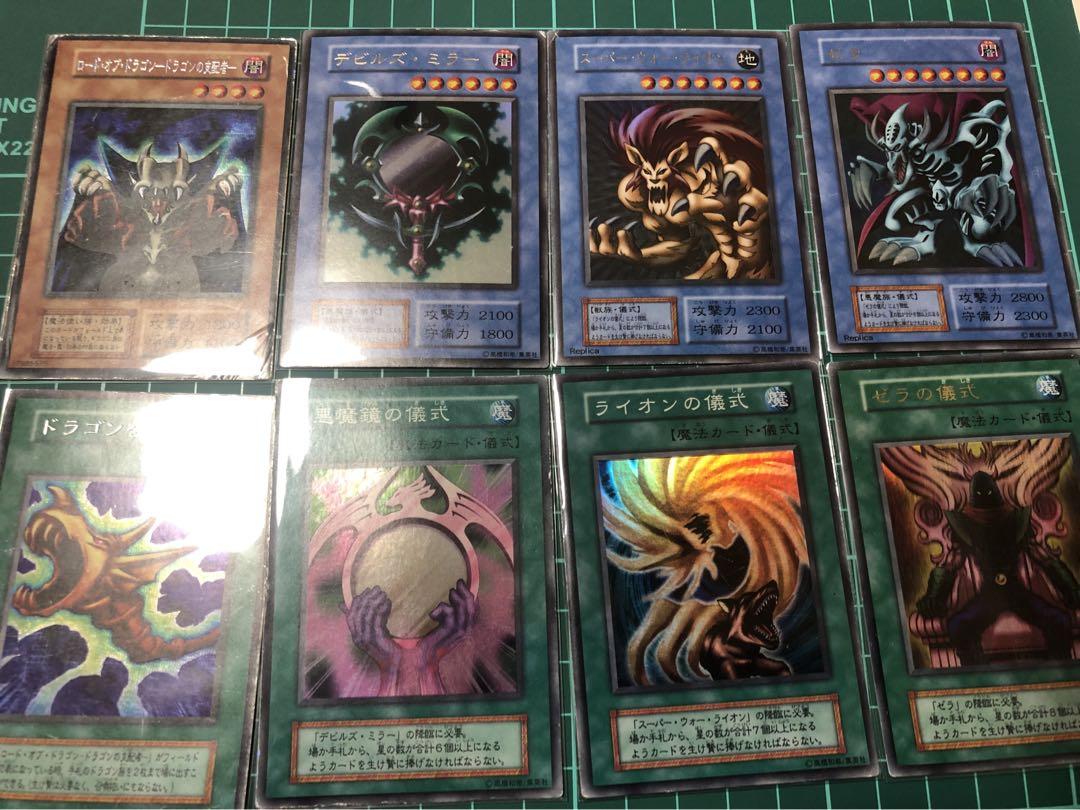 遊戯王　トレカ　まとめて 遊戯王 まとめ 初期 ② - メルカリ