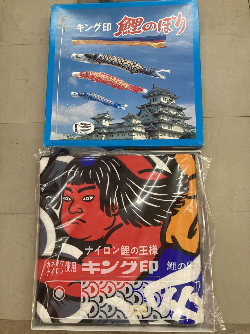 鯉のぼり 赤　単品　6m　キング印　未使用品 楽天市場】鯉のぼり単品 キング印鯉 隼 赤鯉 5m 139761461