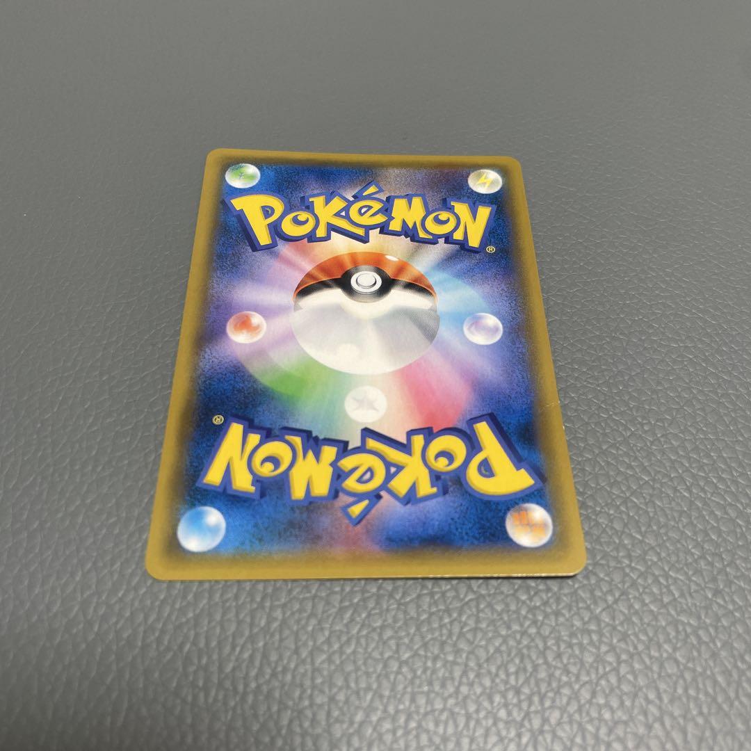 ポケモンカード お茶会ごっこピカチュウ