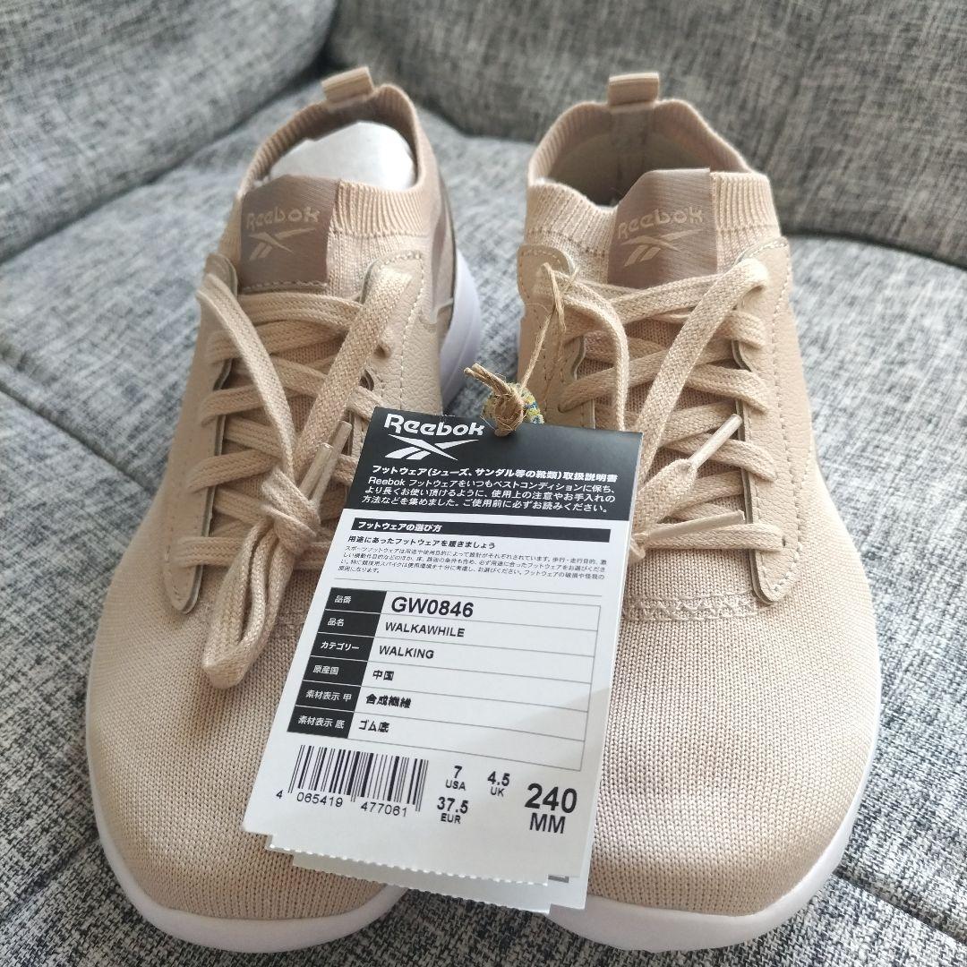 Reebok GW0846 WALKWHALE 240mm ベージュ
