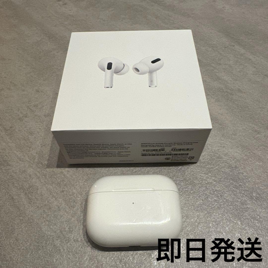 Apple AirPods Pro 第一世代 A2084 ケース 箱のみ - メルカリ