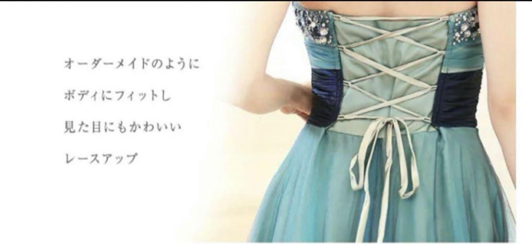 ＊ドレスワン＊ ステージドレス M オーシャン ロングドレス 演奏会ドレス