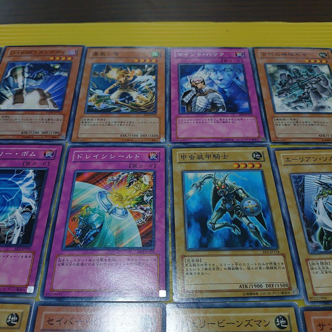 遊戯王デュエルモンスターズ ノーマル 64枚セット⑦ - メルカリ