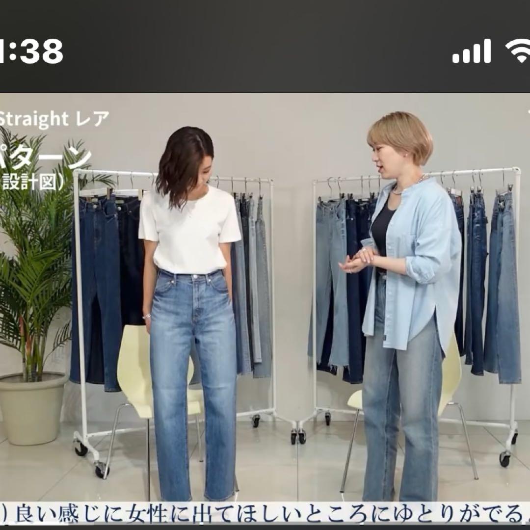 裾上げ無し　美品　匿名配送　ヤヌーク　lea デニム　24 HBL