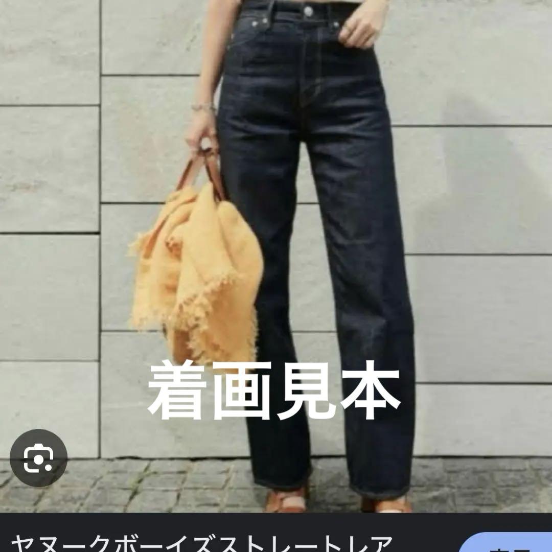 裾上げ無し　美品　匿名配送　ヤヌーク　lea デニム　24 HBL
