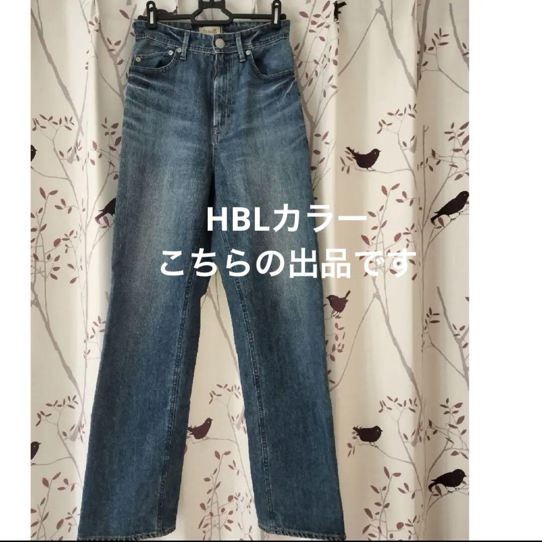 裾上げ無し　美品　匿名配送　ヤヌーク　lea デニム　24 HBL