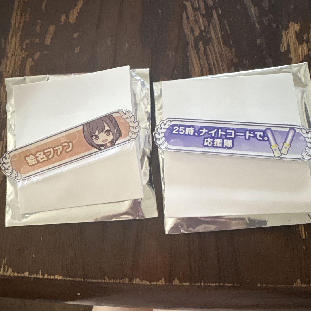 プロセカ 絵名 アクリル称号バッジ 25時ナイトコードで。 - メルカリ