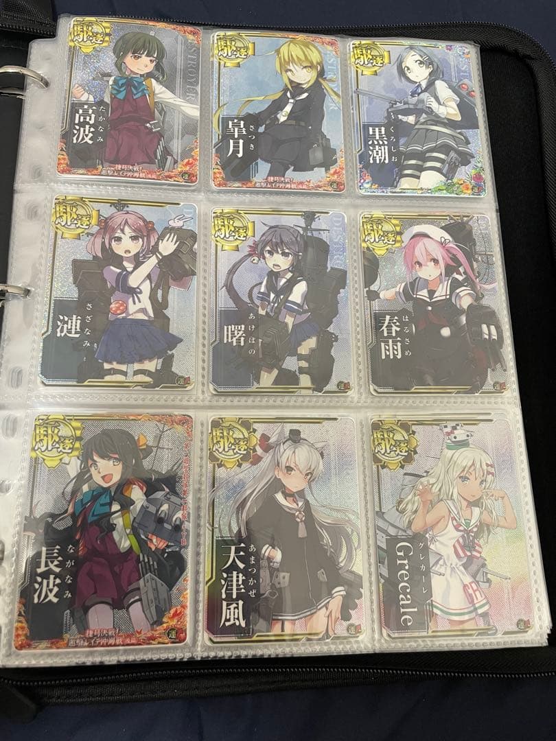 艦これアーケード