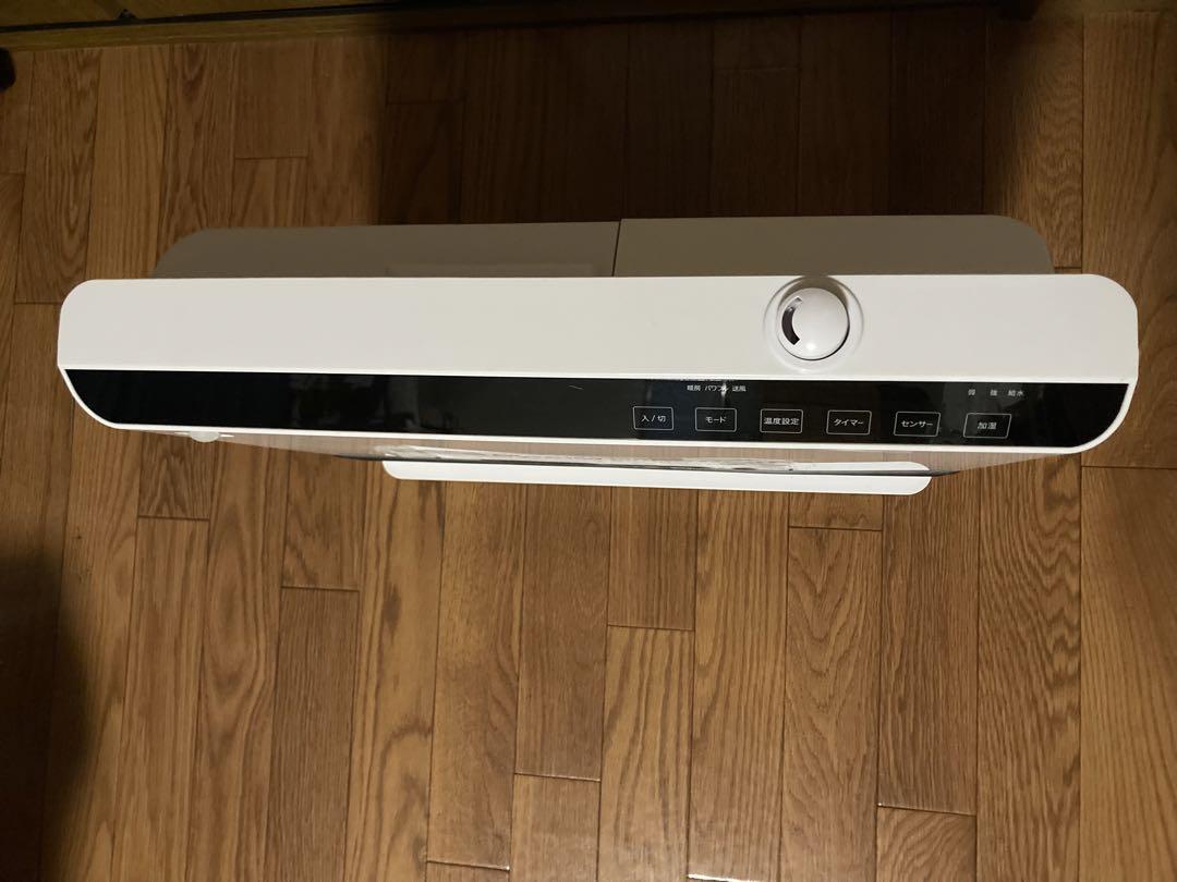 【ケン様】【スリーアップ】MAXIM WIDE HEATセラミックファンヒーター