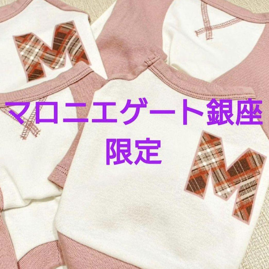 ruarua様　おまとめ4点　asknowasdewan アズノウアズデワン