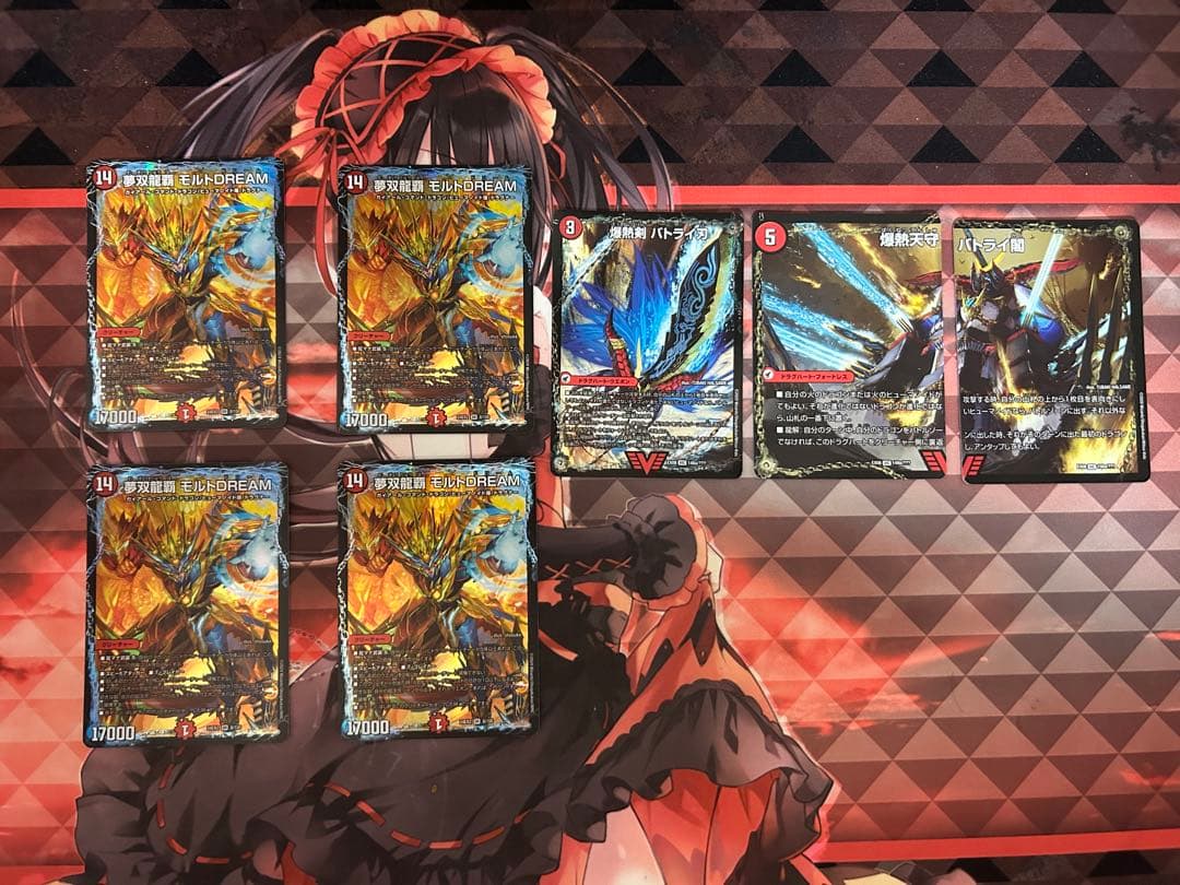 無双龍覇 モルトDREAM 爆熱剣バトライ刃 セットやや傷や汚れあり