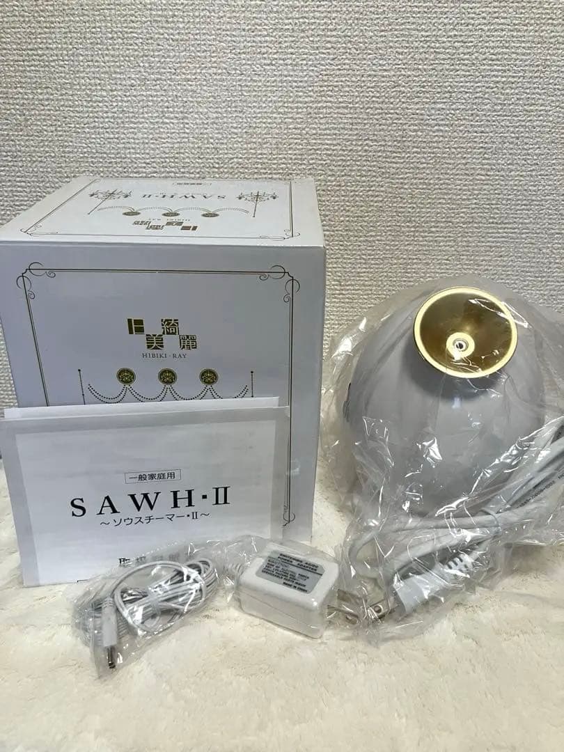 ①SAWH-II(ソウスチーマー)② AQUA FUTURE SKIN