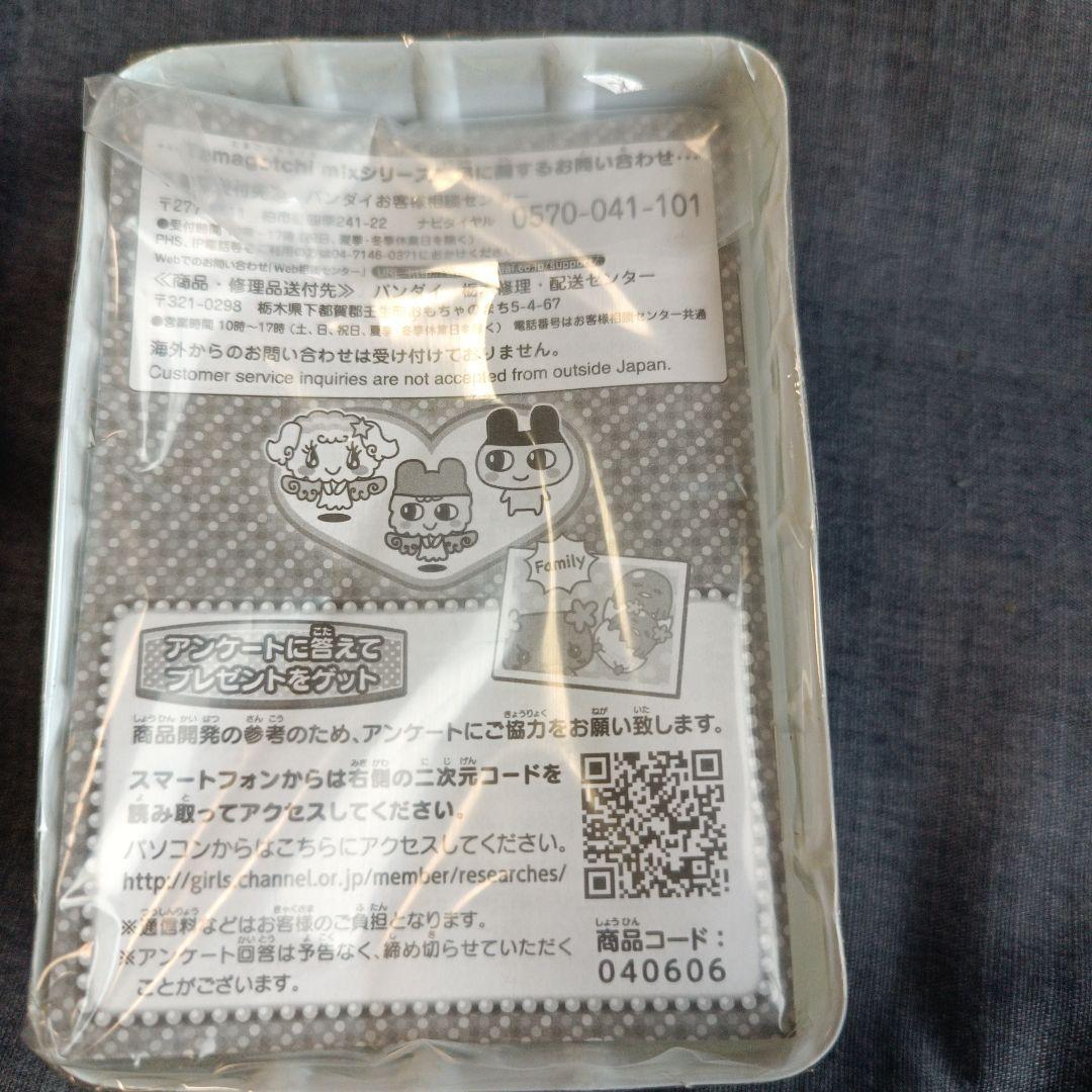 たまごっちみくす　Tamagotchi m!x サンリオキャラクターズver