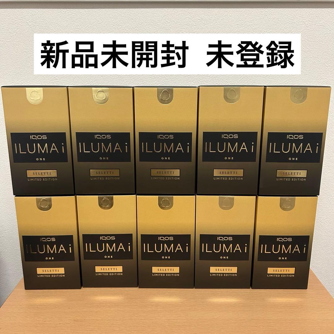 新品未開封 IQOS イルマ i ワン セレッティモデル SELETTI 10台