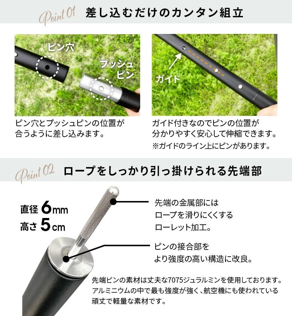 【美品】VIAGGIO+ Supia32 アルミニウムポール 2本セット