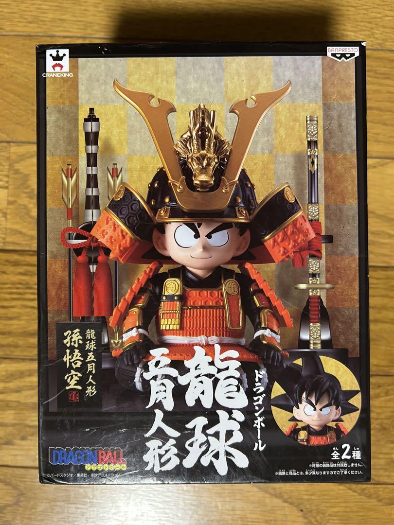 ドラゴンボール龍球五月人形孫悟空Aタイプ海外正規品 ドラゴンボール 龍球 五月人形 孫悟空 Aタイプ 海外正規品