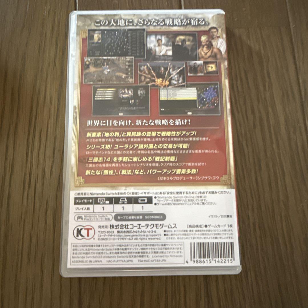 最も 割引 24時間以内に発送】Switch 三国志14 withパワーアップキット Nintendo Switch