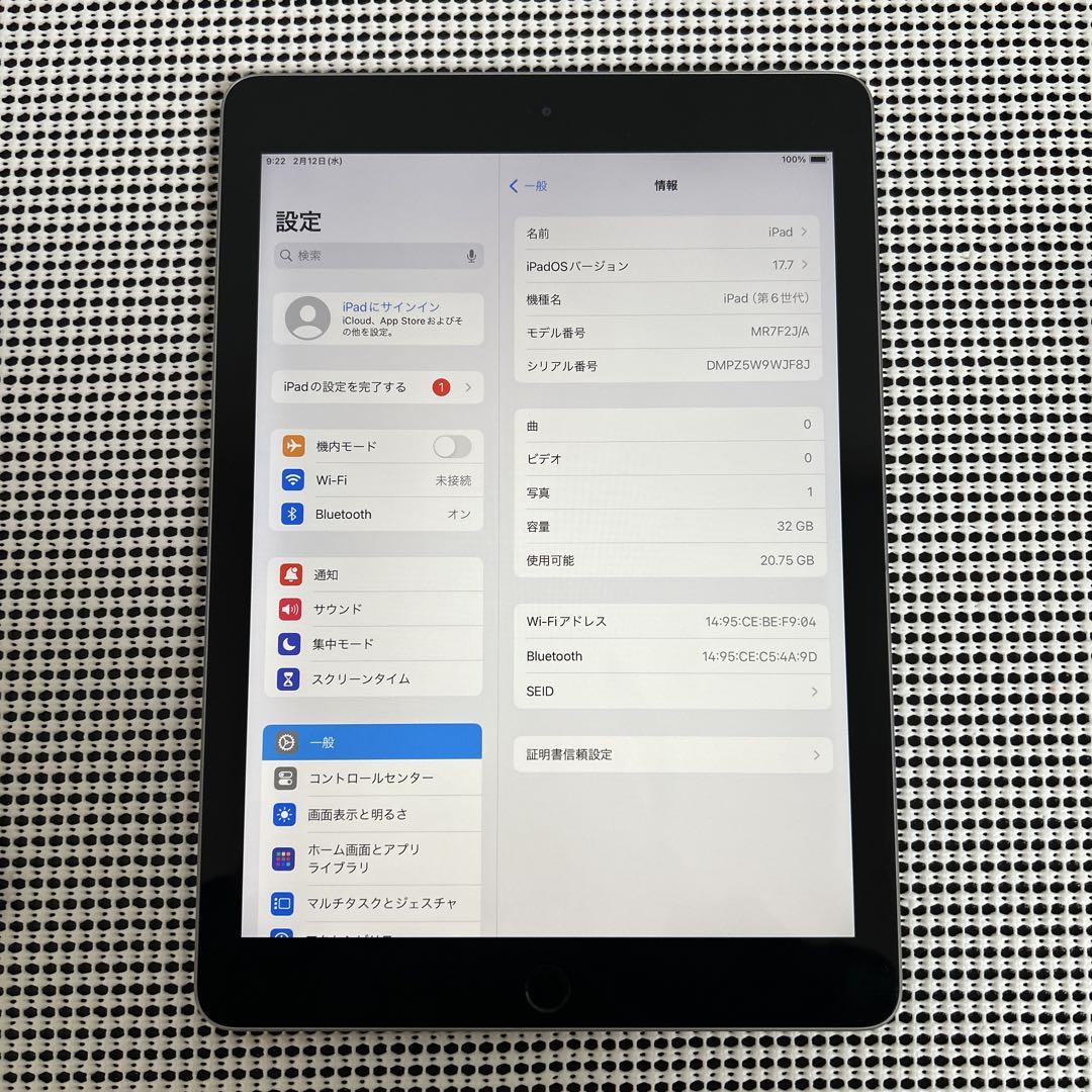 384【早い者勝ち】美品☆電池最良好☆iPad6第6世代32GB WIFIモデル