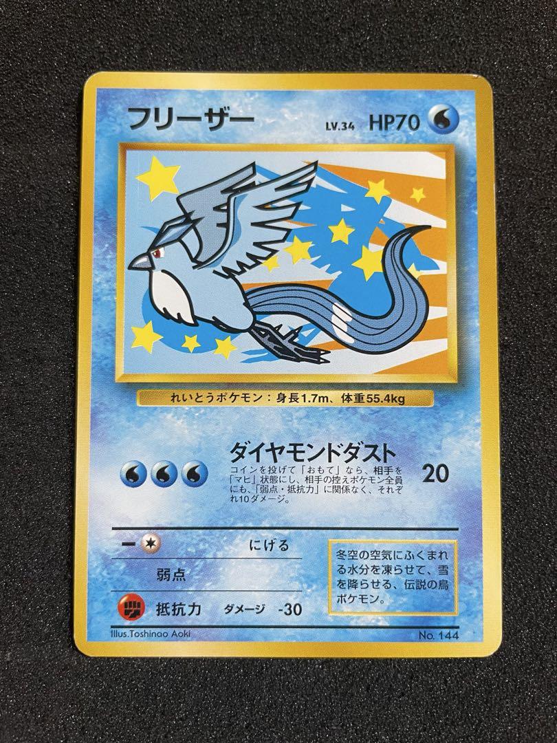 サンダー　ファイヤー　フリーザー　ANA　旧裏　ポケモンカード PSA10 9 セット ANA 三鳥 フリーザー サンダー ファイヤー promo