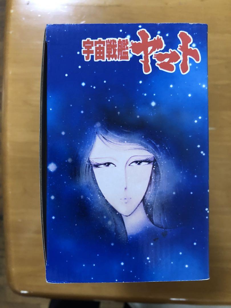 宇宙戦艦ヤマトダイキャスト