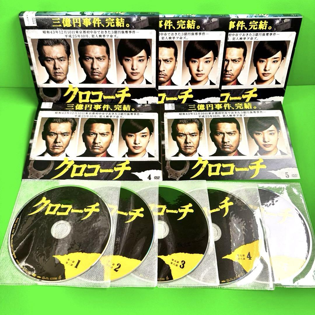 クロコーチ DVD BOX〈6枚組〉長瀬智也 / 剛力彩芽 クロコーチ DVD BOX〈6枚組〉長瀬智也 / 剛力彩芽 - メルカリ