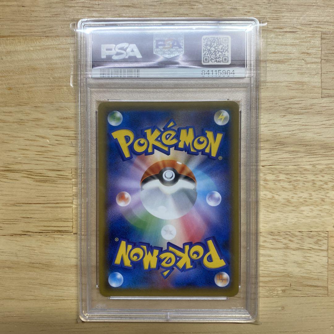 PSA10　ブルーの探索【SR】