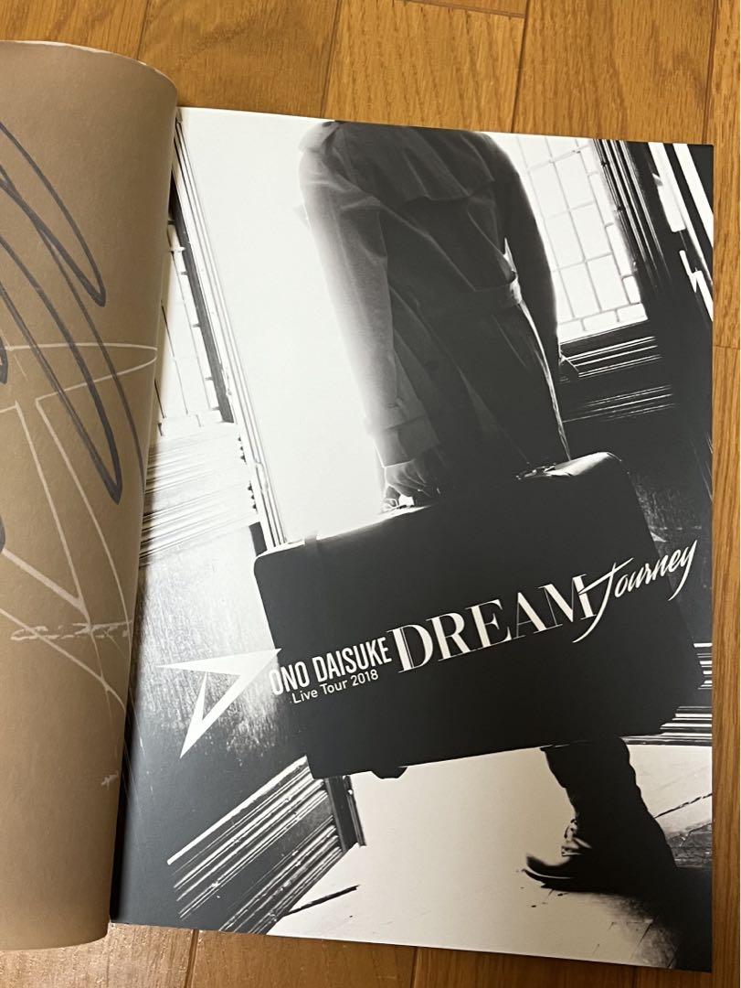 小野大輔 直筆サイン DREAM Journeパンフレット