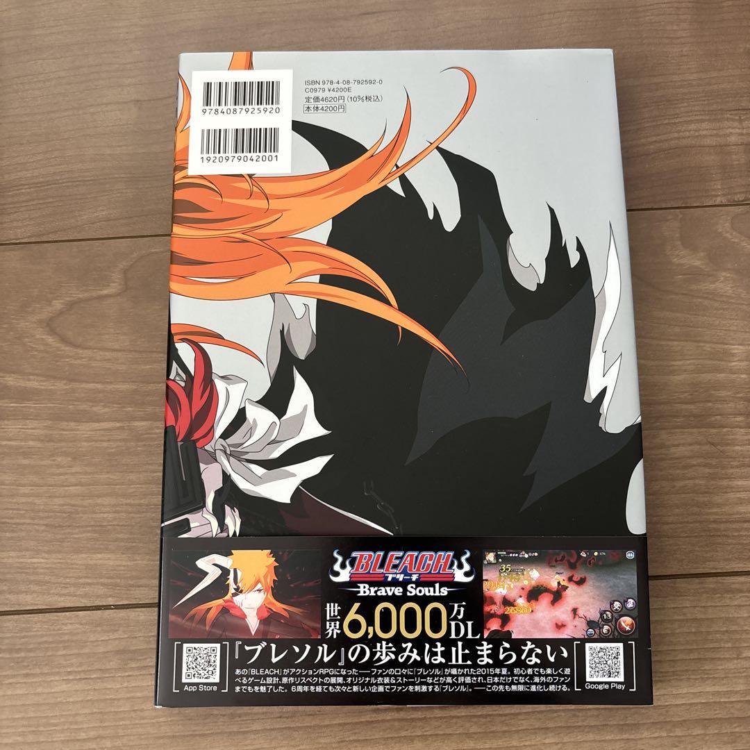 BLEACH EX. 公式図録 THE BLACK BROCHURE 画集 Amazon.co.jp: BLEACH EX. 公式図録 THE BLACK BROCHURE 原画展