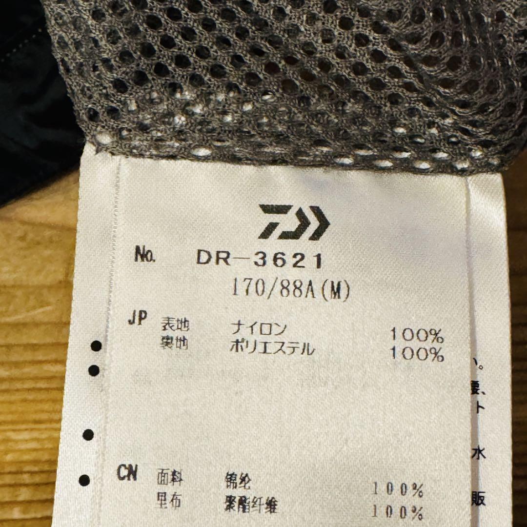 Daiwa レインウェアセット　セットアップ DR-3621