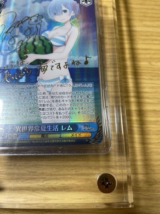 ヴァイスシュヴァルツ 異世界常夏生活 レム SP サイン ヴァイスシュヴァルツ 異世界常夏生活 レム SP サイン - メルカリ