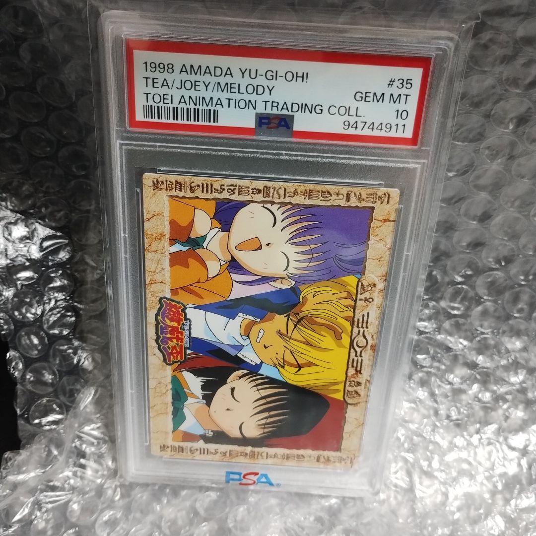 遊戯王OCG デュエルモンスターズ 1998 AMADA YU-GI-OH! TEA/JOEY/MELODY #35