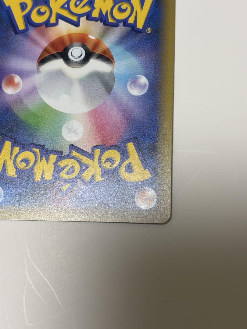 ポケカ　ポケモンカード　25th 25周年　プロモ　 MレックウザEX 美品