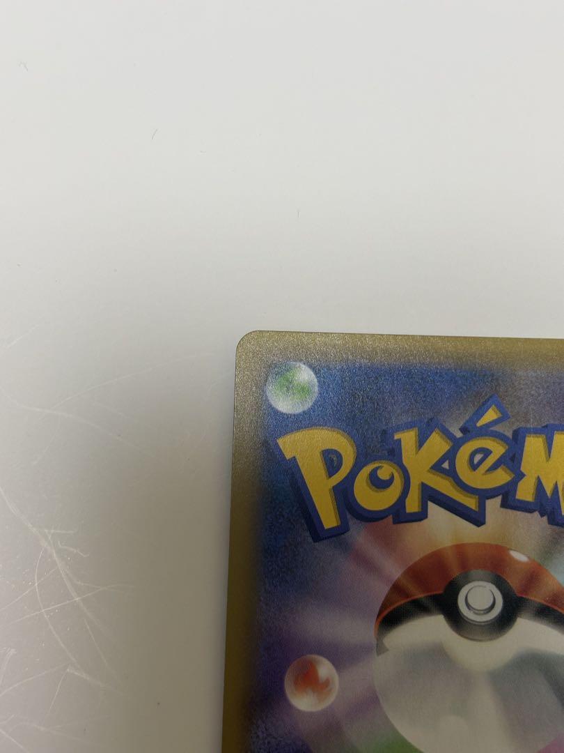ポケカ　ポケモンカード　25th 25周年　プロモ　 MレックウザEX 美品