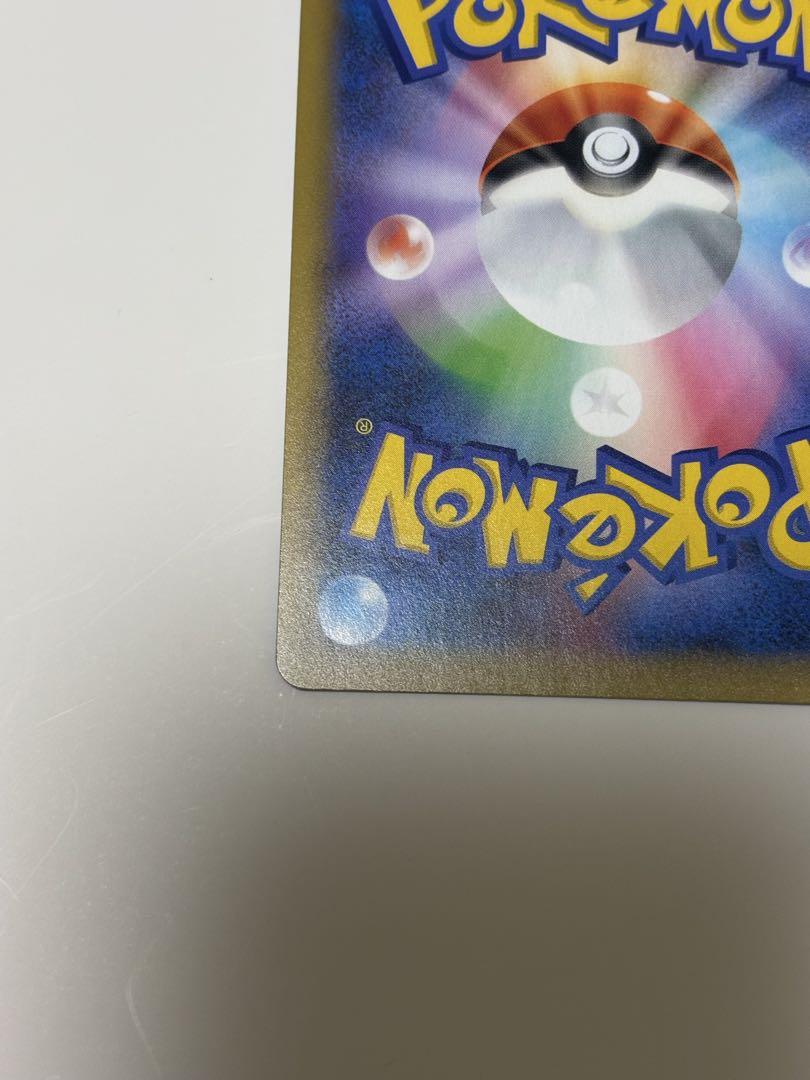ポケカ　ポケモンカード　25th 25周年　プロモ　 MレックウザEX 美品