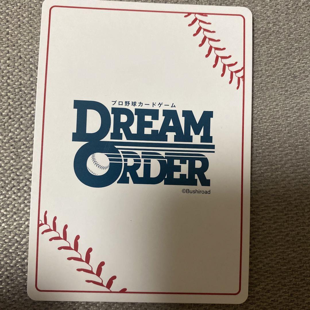 ドリームオーダー　DREAM ORDER 近藤健介 SSP