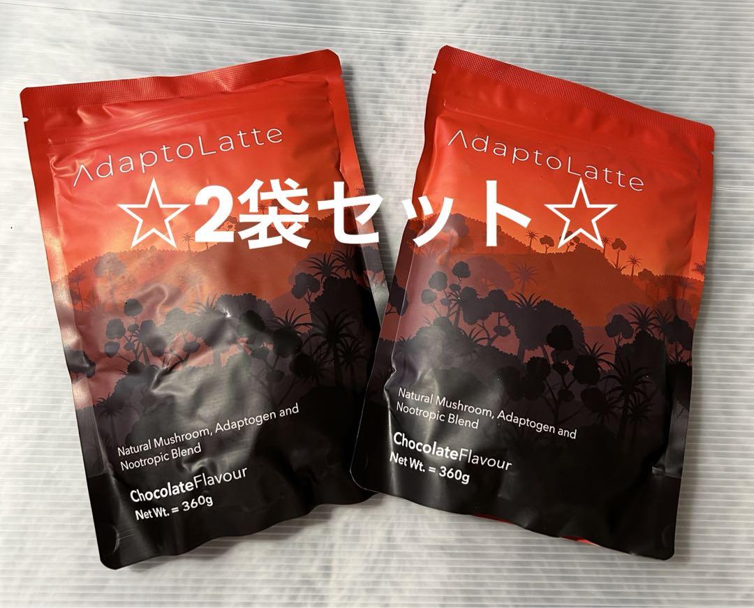 アダプトラテAdaptoLatte2個セット専用☆