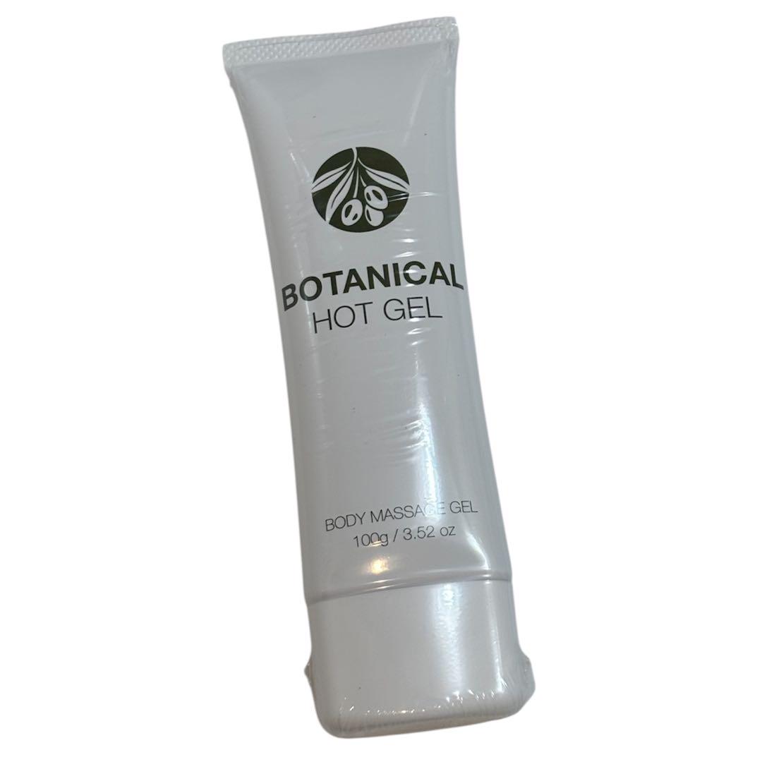 ボタニカルホットジェル 防風通聖散錠ss付録 BOTANICAL HOT GEL