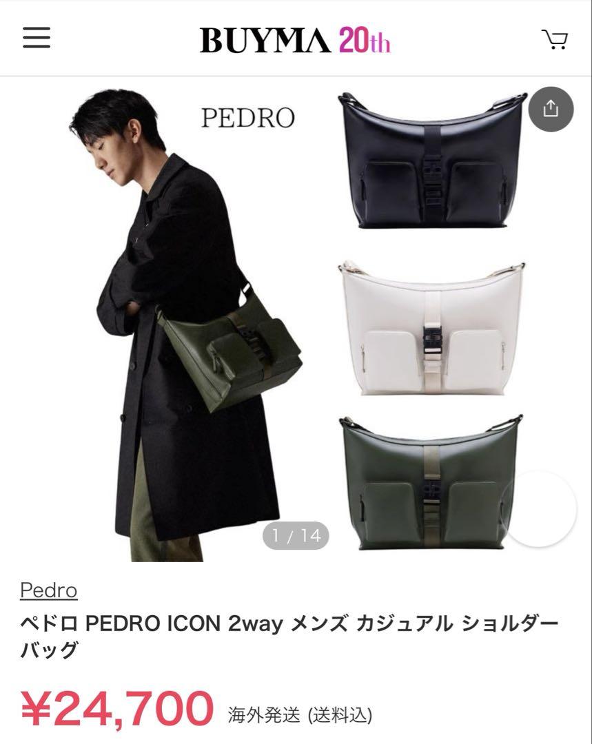 ☆PEDRO☆PEDRO Icon Leather Shoulder Bag バック/送料込