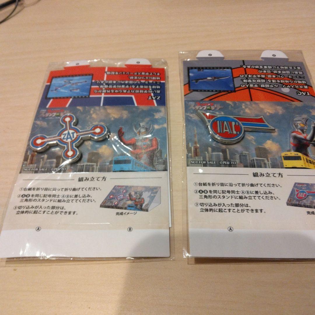 最終価格【レトロ】ウルトラマン　バッジ　小学館　14個 最終価格【レトロ】ウルトラマン バッジ 小学館 14個 - メルカリ