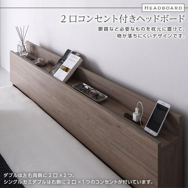 送料無料 シングルベッド マットレス付き 保証・棚・コンセント付き グレージュ フレーム・マットレスセット 送料無料 シングルベッド マットレス付き 保証・棚・コンセント付き グレージュ フレーム・マットレスセット